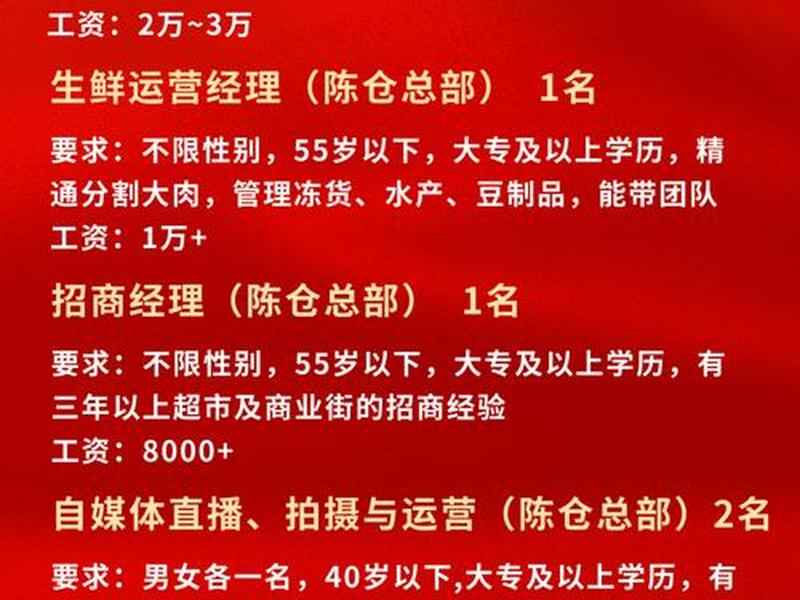 汉中网站制作、汉中网站制作人才招聘