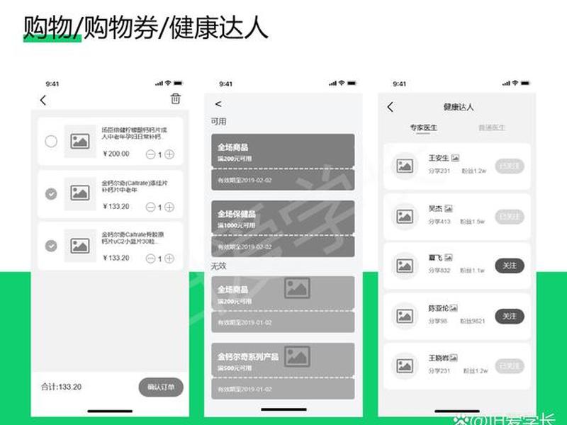 axurerp9中文破解版下载,axurerp9永久破解版 axurerp9中文破解版下载,axurerp9永久破解版