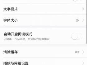 今日头条自动发文软件，今日头条自动发文软件怎么关闭