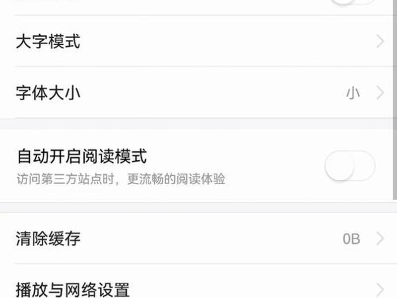 今日头条自动发文软件，今日头条自动发文软件怎么关闭