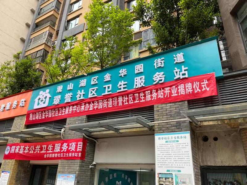 金华新手独立站建站教程，金华建站模板