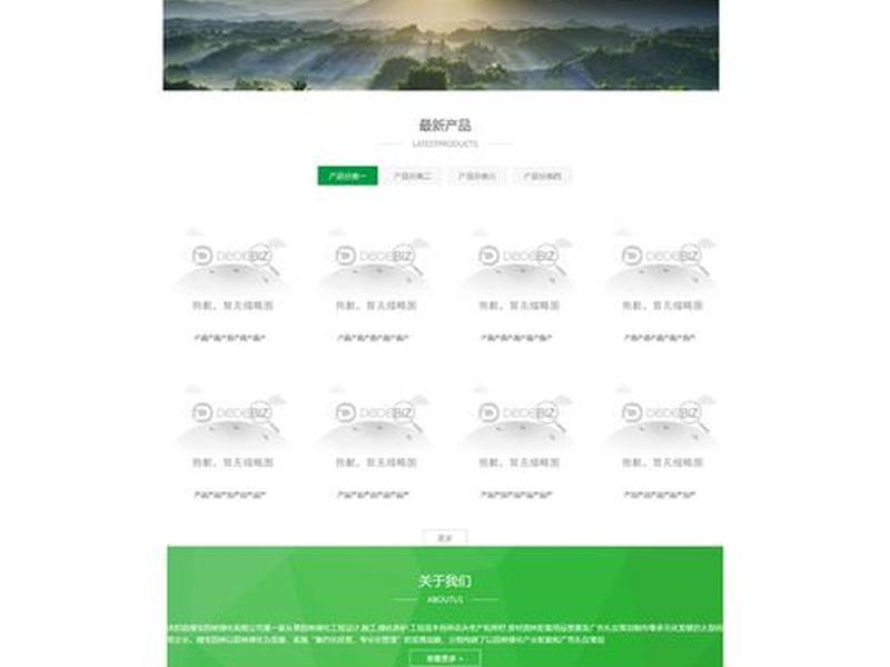 dede网站换域名教程 - dede网站制作教程 dede网站换域名教程 - dede网站制作教程