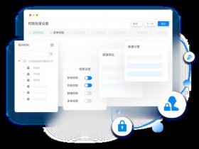 低代码app开发平台；低代码app开发平台是什么