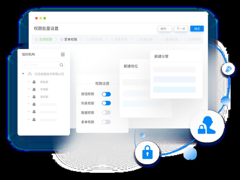 低代码app开发平台；低代码app开发平台是什么