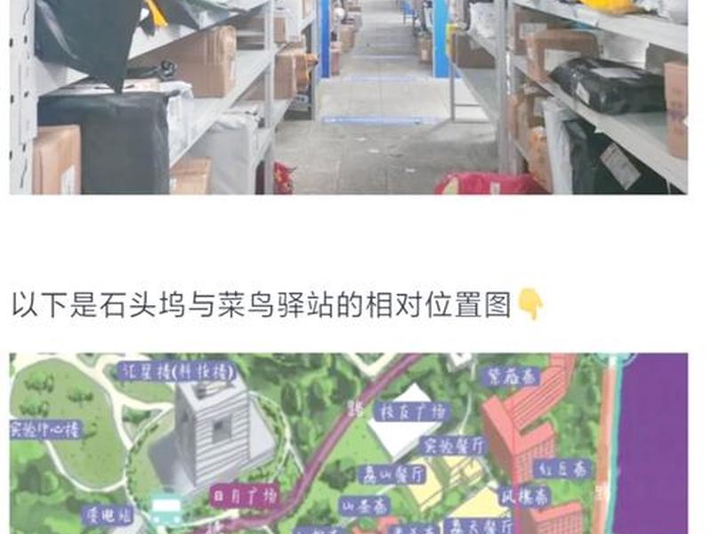 菜鸟驿站建站教程视频;菜鸟驿站新手教程 菜鸟驿站建站教程视频;菜鸟驿站新手教程