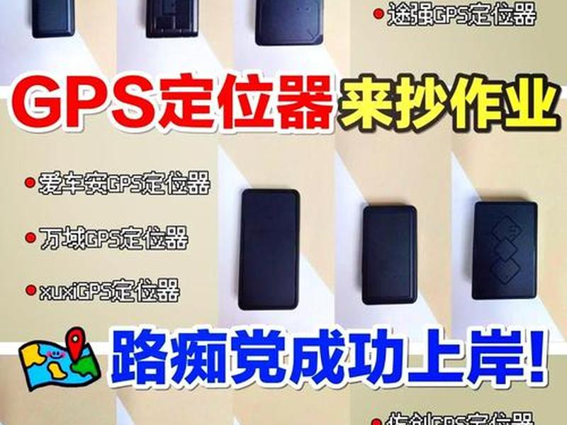 北极星gps北斗卫星同步时钟;北极星gps定位器 北极星gps北斗卫星同步时钟;北极星gps定位器