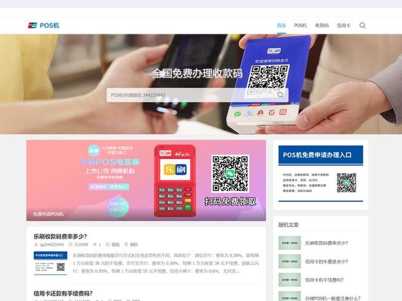 zblog开发教程、zblog主题开发教程