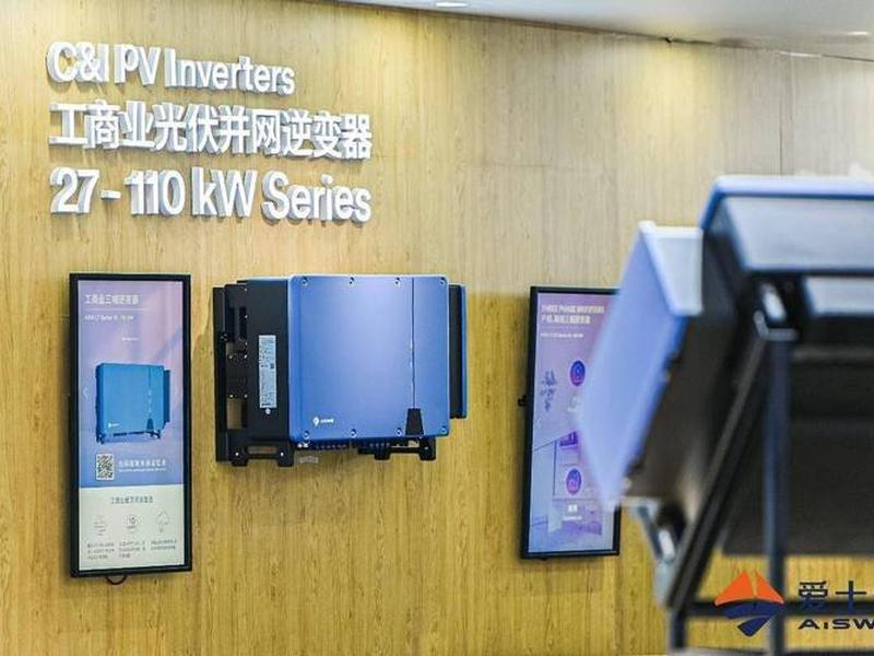 爱士惟监控平台电脑版;爱士惟app下载安卓版 爱士惟监控平台电脑版;爱士惟app下载安卓版