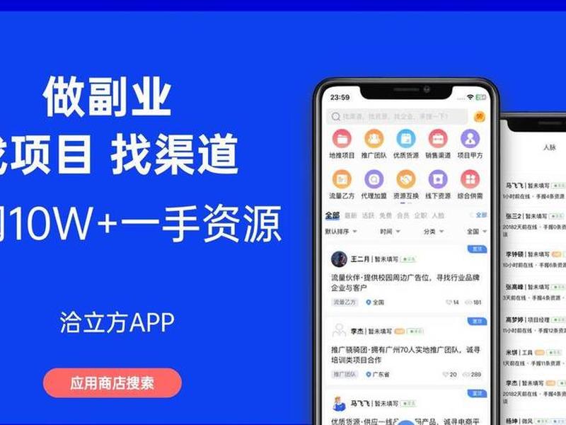 兼职站神 - 兼职网站可信吗 兼职站神 - 兼职网站可信吗