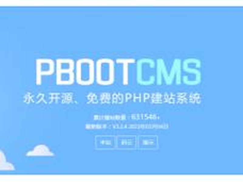 dedecms下载;dedecms模板下载 dedecms下载;dedecms模板下载
