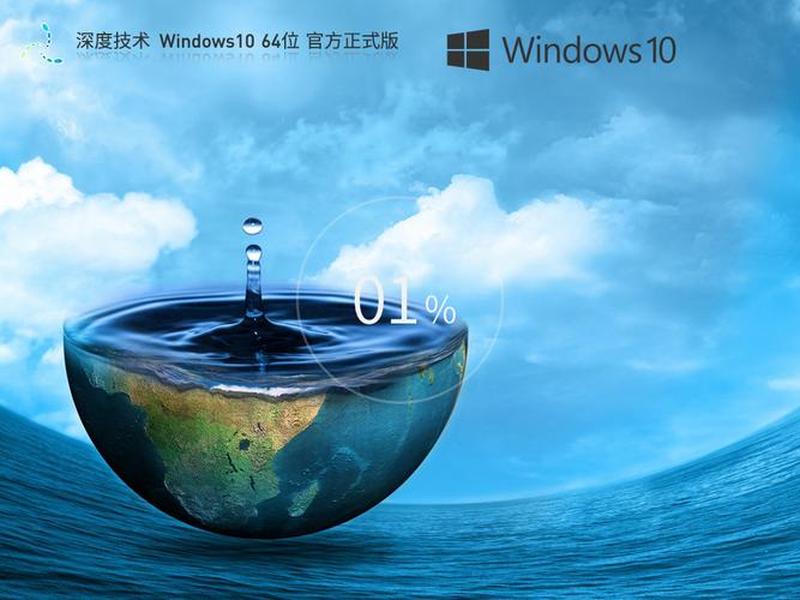 windows010官方下载;windows 10 官方下载 windows010官方下载;windows 10 官方下载