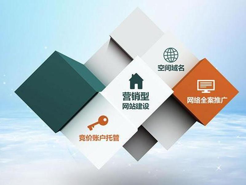 佛山seo整站优化，佛山seo网站管理