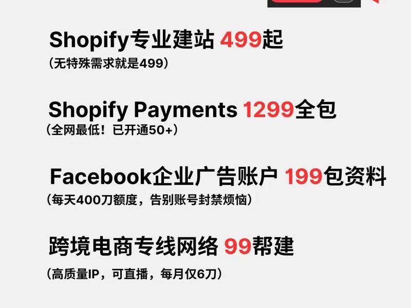 独立站shopify官网多少钱(shopify独立站怎么发货物流) 独立站shopify官网多少钱(shopify独立站怎么发货物流)