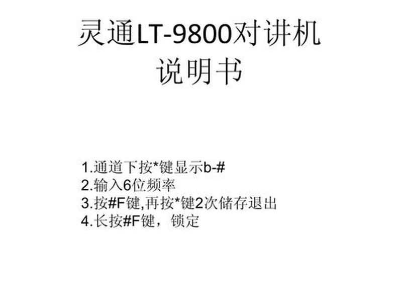 博飞全站仪使用说明书802cla，博飞全站仪812cla使用说明书