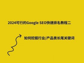 seo站长工具（seo站长工具平台）