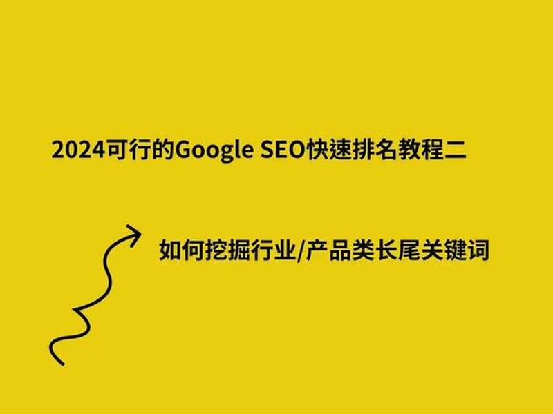 seo站长工具(seo站长工具平台) seo站长工具(seo站长工具平台)