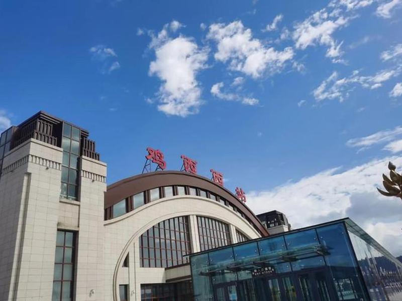 鸡西火车站改造;鸡西火车站改造最新进展 鸡西火车站改造;鸡西火车站改造最新进展