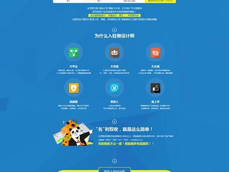 建站之星教程视频简单 - 建站之星教程视频简单易懂