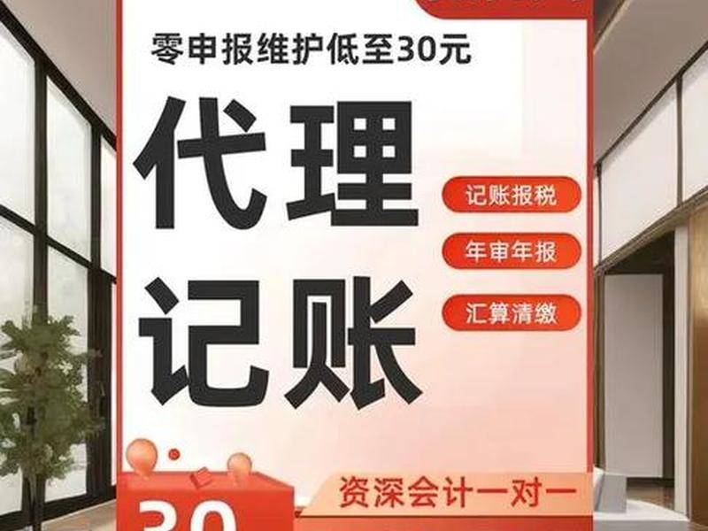 广元公司注册一站式解决方案;广元公司注册一站式解决方案公示 广元公司注册一站式解决方案;广元公司注册一站式解决方案公示