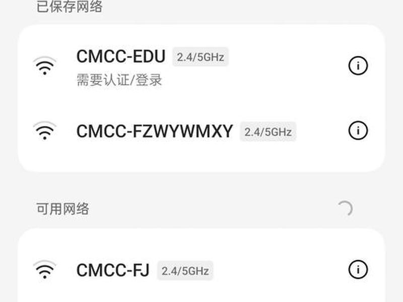 wifi网站入口（破解wifi网站入口）