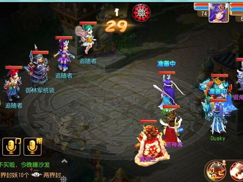帮派成立战队找谁,帮派成立战队找谁申请 帮派成立战队找谁,帮派成立战队找谁申请
