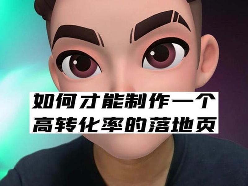 抖音橙子建站操作教程；抖音橙子建站怎么做的