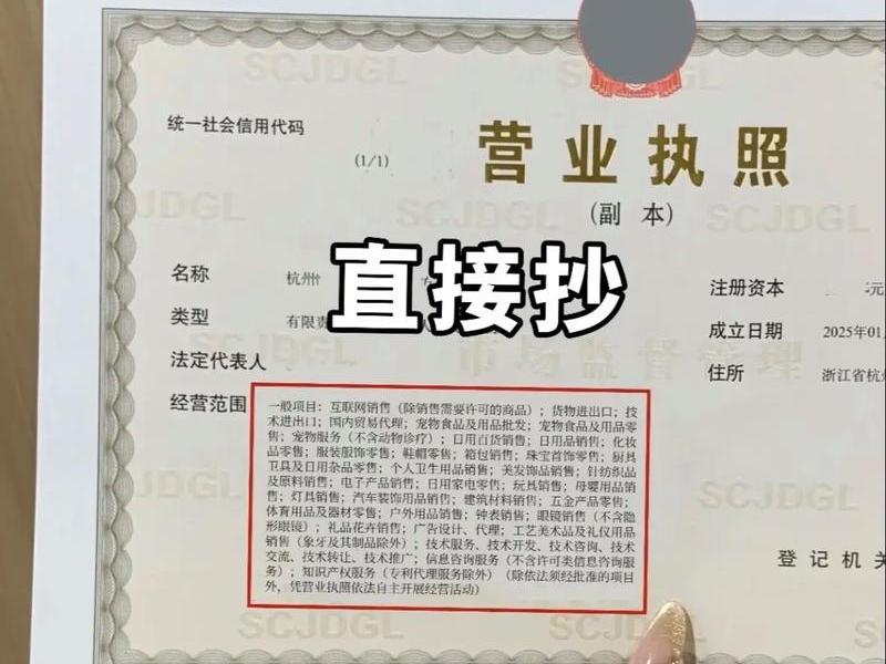 宝山跨境电商公司注册条件 宝山跨境电商公司注册条件及流程 宝山跨境电商公司注册条件 宝山跨境电商公司注册条件及流程