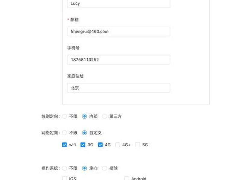 橙子建站表单制作教程 橙子建站表单保存不了 橙子建站表单制作教程 橙子建站表单保存不了