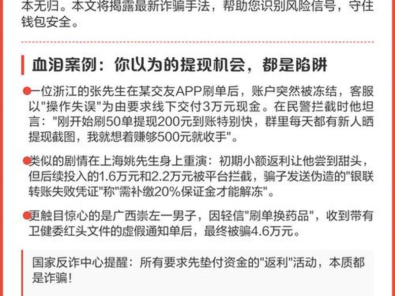 返利网是怎么盈利的 - 返利网是怎么盈利的呢 返利网是怎么盈利的 - 返利网是怎么盈利的呢