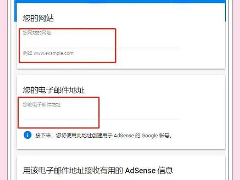 谷歌adsense怎么建站赚钱(谷歌adsense国内还能赚钱么) 谷歌adsense怎么建站赚钱(谷歌adsense国内还能赚钱么)