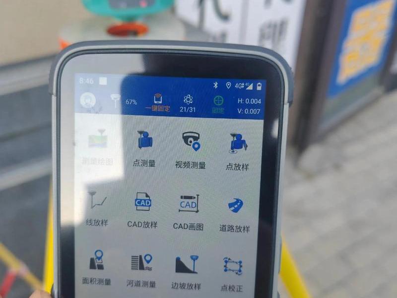 华测rtk新手入门 华测rtk新手快速入门 华测rtk新手入门 华测rtk新手快速入门