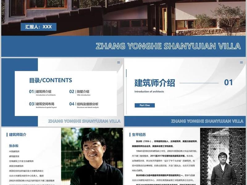 房建课程设计总结 - 房建课程设计总结范文 房建课程设计总结 - 房建课程设计总结范文