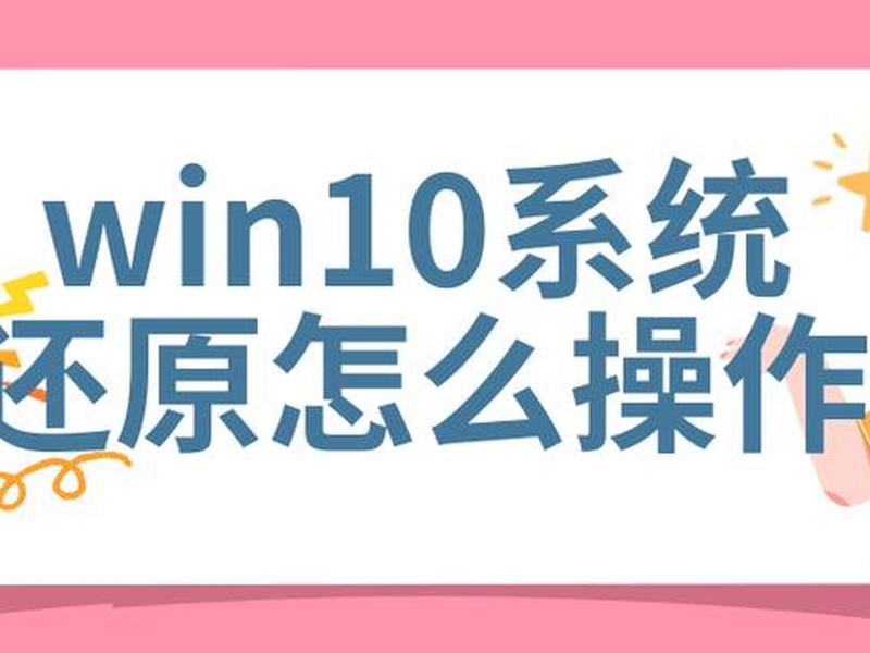 win10创建虚拟机教程(windows10创建虚拟机) win10创建虚拟机教程(windows10创建虚拟机)
