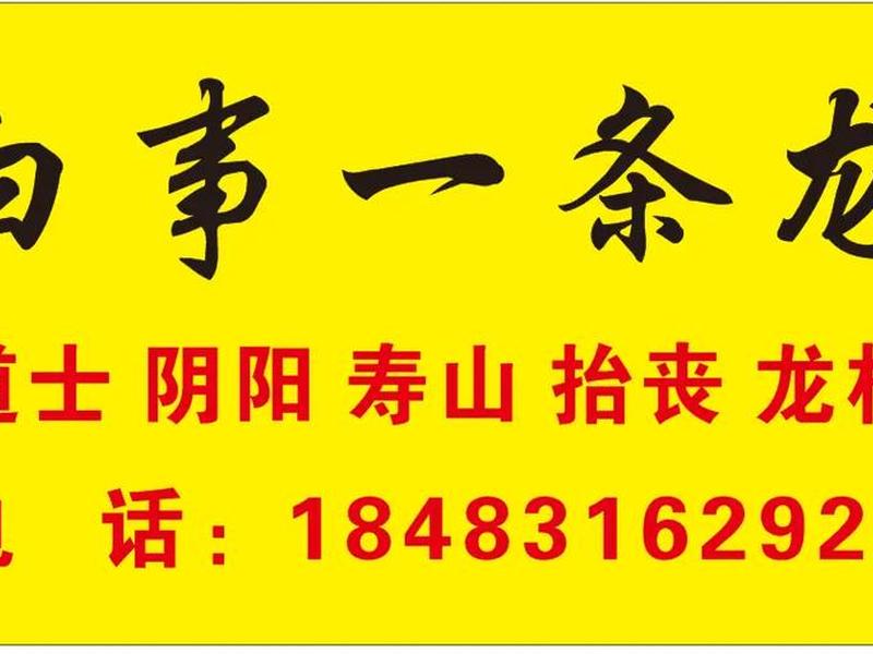 服务一条龙什么意思、服务一条龙什么意思呀 服务一条龙什么意思、服务一条龙什么意思呀