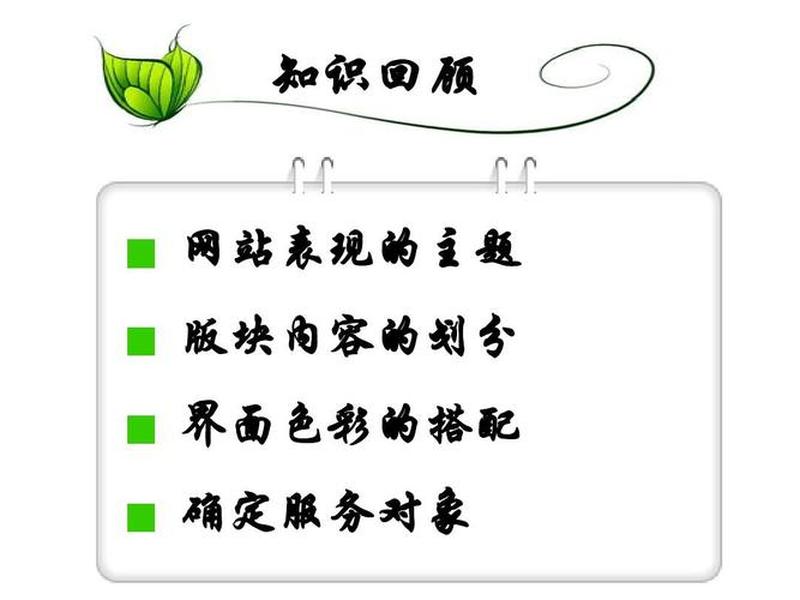 建站教程第1页 - 建站教程第1页图片 建站教程第1页 - 建站教程第1页图片