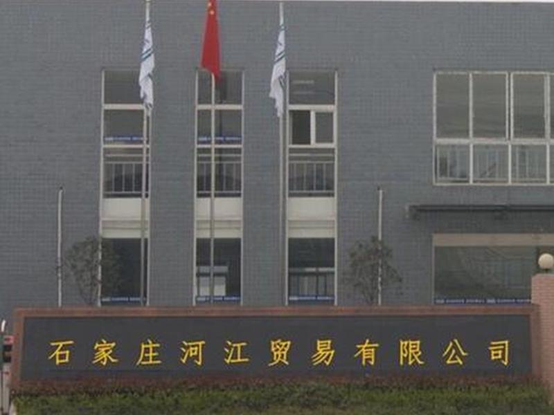 河北地区专业的外贸建站营销公司,河北有名的外贸公司 河北地区专业的外贸建站营销公司,河北有名的外贸公司