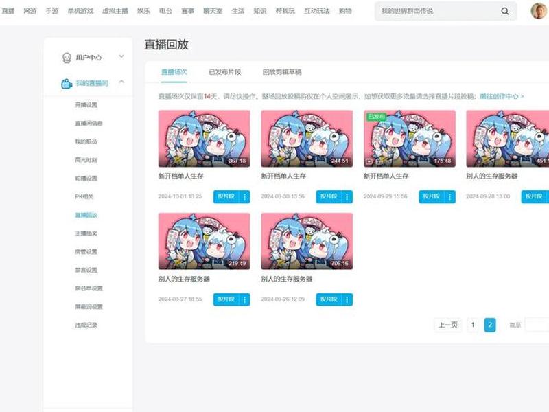 b站上传视频添加图片,b站上传视频添加图片不显示 b站上传视频添加图片,b站上传视频添加图片不显示