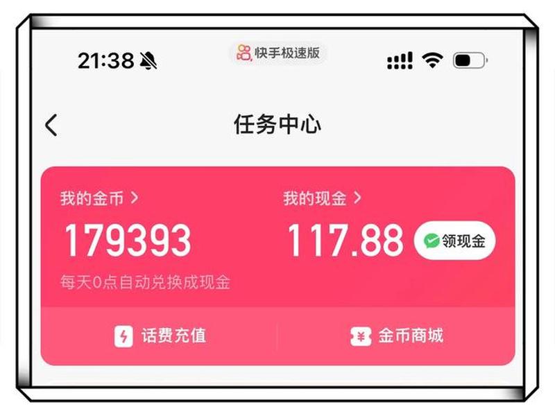 极速版视频赚钱;极速版视频赚钱是真的吗 极速版视频赚钱;极速版视频赚钱是真的吗