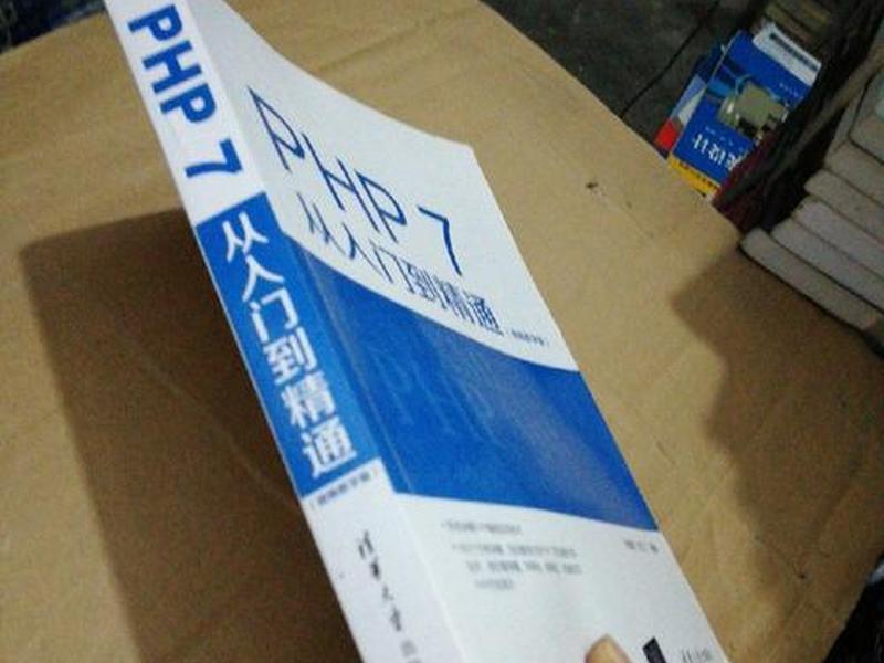 php自学入门视频教程全集(php自学入门视频教程全集免费) php自学入门视频教程全集(php自学入门视频教程全集免费)