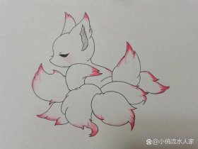九尾狐简笔画图片 - 九尾狐简笔画图片炭笔版