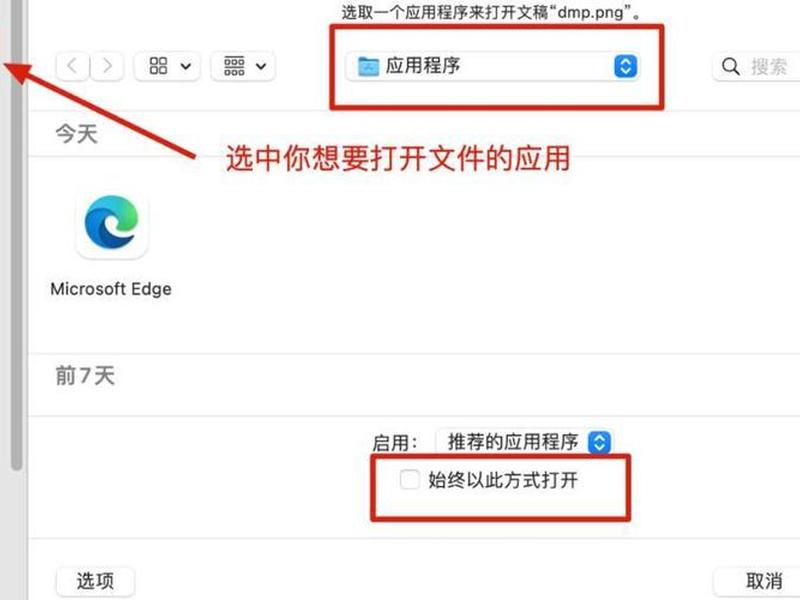 HTML文件怎么创建，html文件怎么创建Mac