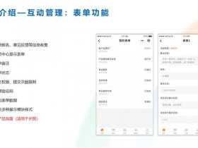 东莞自助建站软件 - 东莞自助建站系统