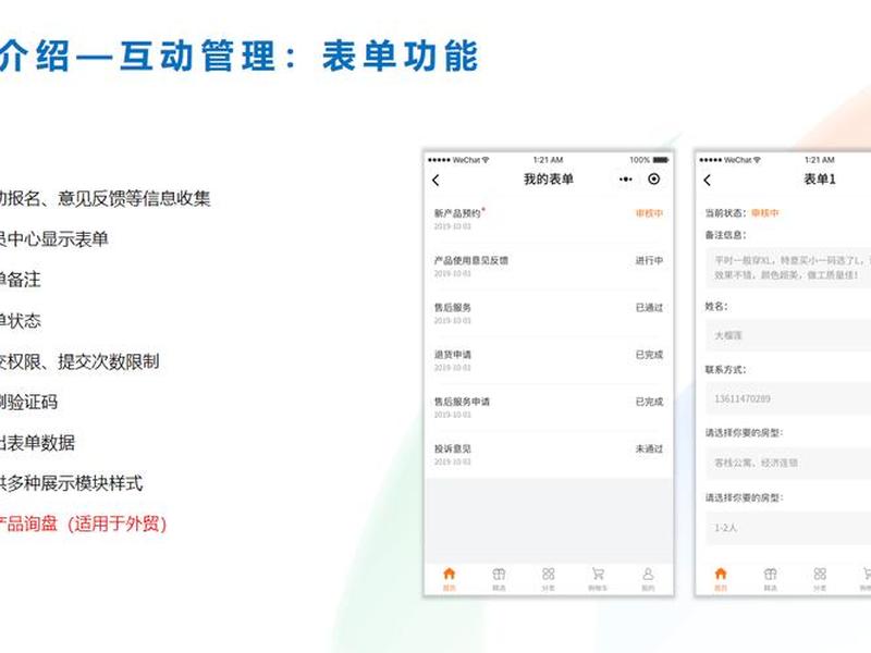 东莞自助建站软件 - 东莞自助建站系统 东莞自助建站软件 - 东莞自助建站系统