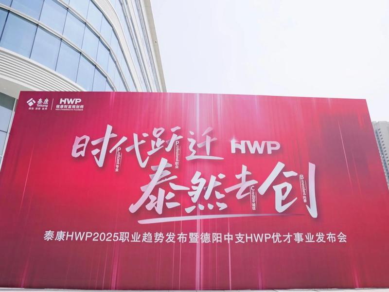 德阳创业选址攻略,德阳创业孵化中心 德阳创业选址攻略,德阳创业孵化中心