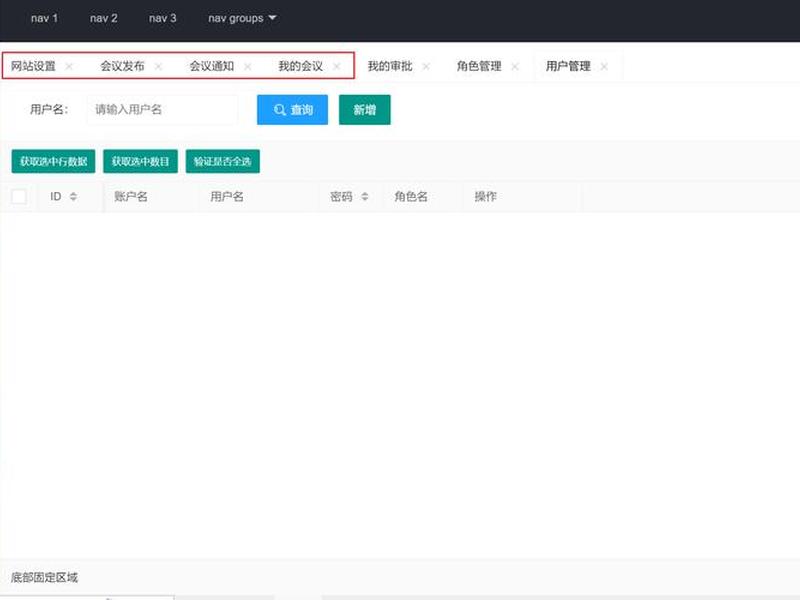 layui文件上传、layui文件上传获取本地路径 layui文件上传、layui文件上传获取本地路径