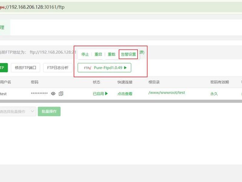 宝塔部署frp内网穿透网站 宝塔面板部署内网穿透 宝塔部署frp内网穿透网站 宝塔面板部署内网穿透