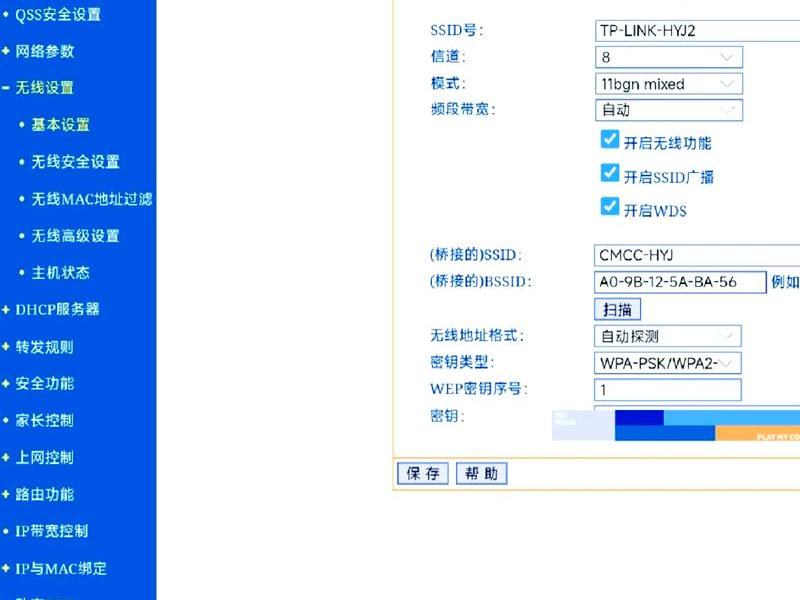 tp如何提高网速 - 如何提高tplink路由器网速 tp如何提高网速 - 如何提高tplink路由器网速
