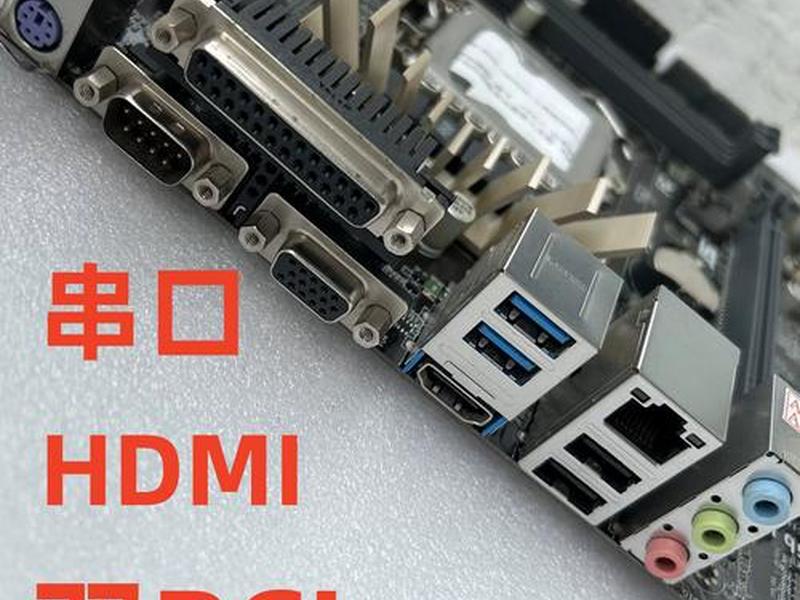 ep主机接口、主板epu接口 ep主机接口、主板epu接口