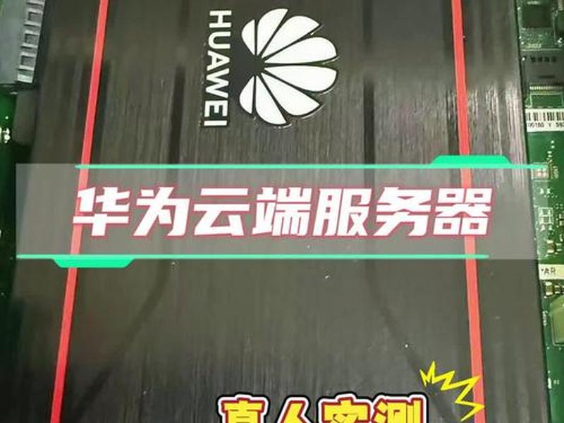vps远程桌面服务器、vps远程服务器桌面激活 vps远程桌面服务器、vps远程服务器桌面激活