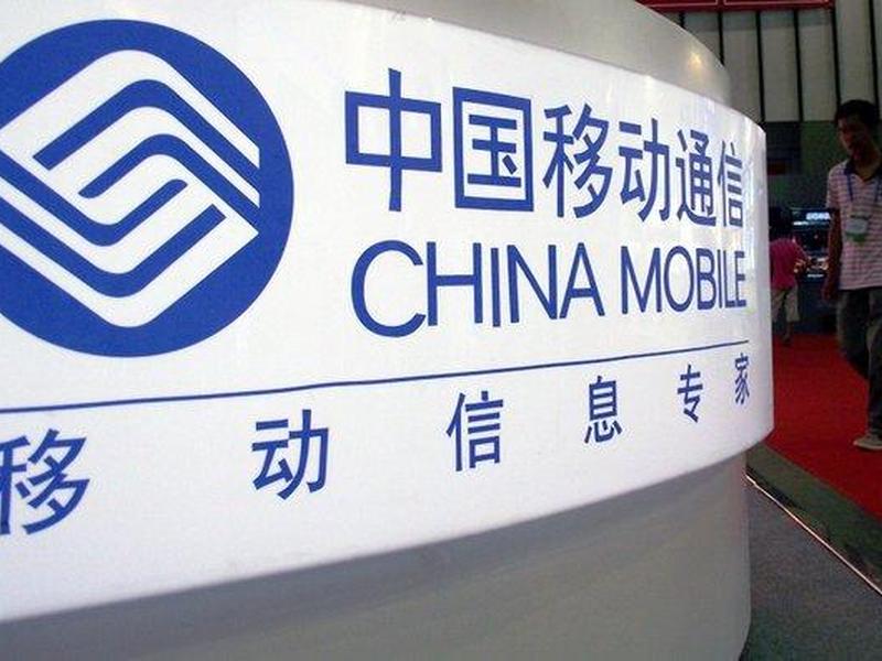 北斗中移基站(北斗中移基站账号过期怎么处理) 北斗中移基站(北斗中移基站账号过期怎么处理)